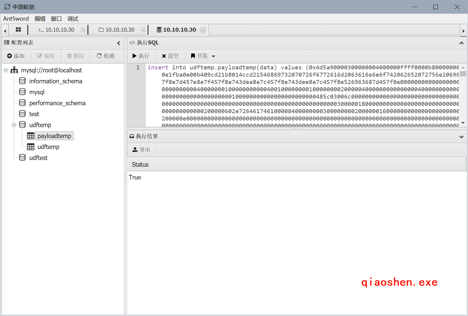 Pasted image 20250819232745.png