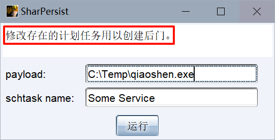Pasted image 20250823232326.png